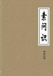 属鸡正月结婚好吗