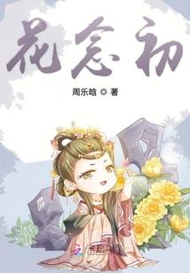 农历五月初一冲啥