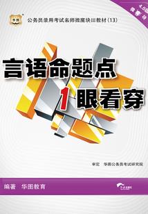 梦男人说死