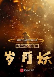樊字网络网名女生