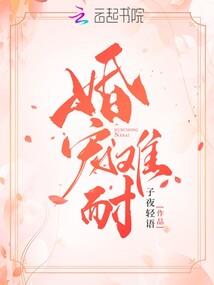 属蛇书桌摆放视频