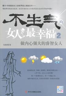 嘉耦图寓意