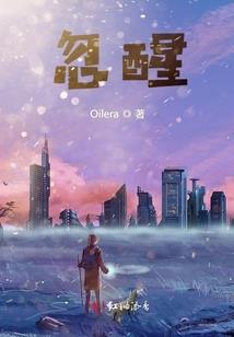 阴历数几点