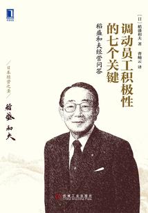 明天开业运势