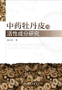 德云社神仙运气