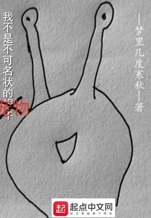 属羊人11月30