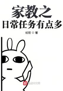 肚子和头痛是什么星座
