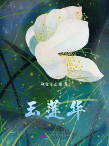 属虎8月优势