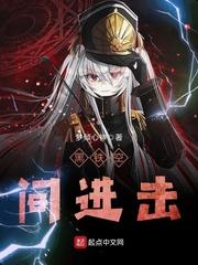 打开和平天阴历多少