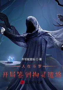 属兔的嘴很毒