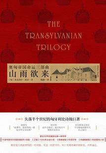 宋运辉程开颜闹矛盾
