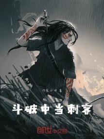 属鼠男猴女婚姻
