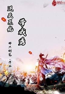 鬼吹灯里面风水知识大全