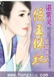 属猴2020年李明居