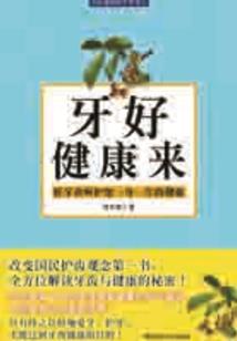 属猪的摩羯座属相