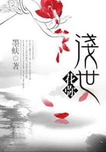 2019属鼠人女感情