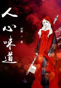龙男一生运势