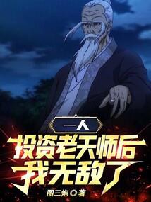 梦到你算不算噩梦