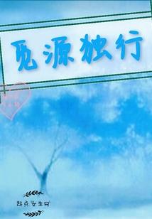 带辉的霸气网名