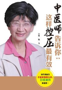 男人跟老婆做会想小三