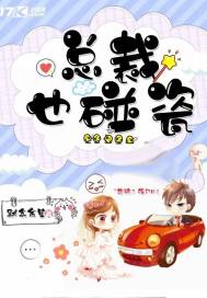 属蛇的人能住8楼吗北京