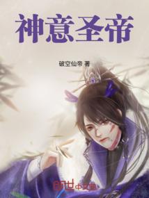 孕妇梦见石麒麟
