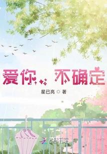 春暖花开中明天的含义