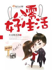 属羊与属马运势如何看