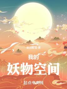周公解梦跟踪老公