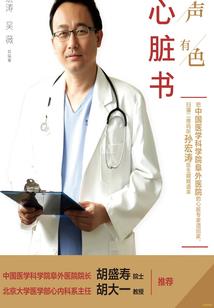抖音源来凌晨是什么星座