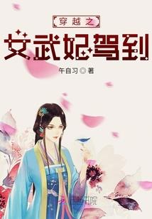 移动床垫要看黄历吗