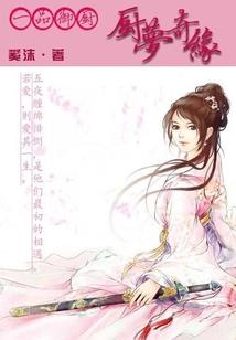 孕妇梦见给宝贝穿裤子