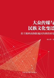 属马孩子求学方位在哪里