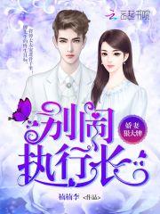 属马人能带马的饰品吗