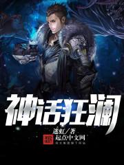 3月7号生肖运气如何
