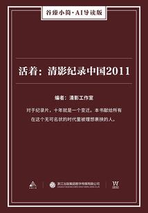 属鼠配魂最好