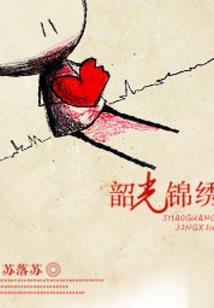 弱者抱怨命运不公强者