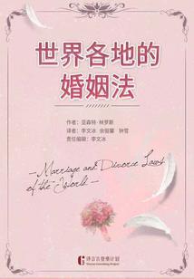 孕妇梦见绿色葱