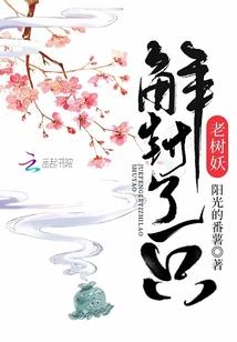 梦到地变红