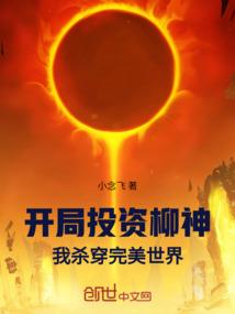武宸辰八字