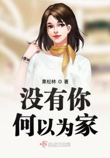 逆天改八字