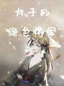 50岁男人眼袋下垂怎么消除
