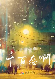 五行中最旺的人是什么