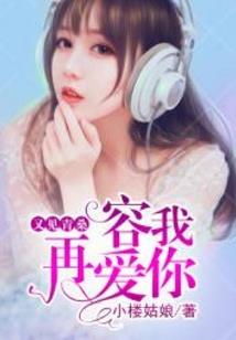 设计瓷器的寓意