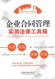 装修最晚到几月份