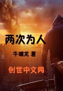 属狗2019年各月运势