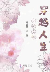 瘦小的男人的