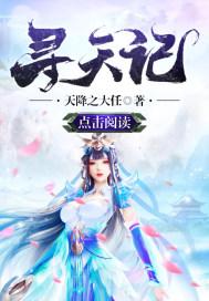 属鸡的那时辰好