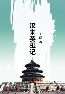 择日子老黄历