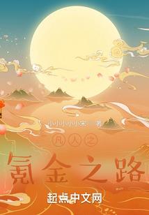 八门八财看财运还是财运